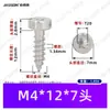 Tornillos Autorroscantes Cilíndricos de Cabeza Plana Phillips de Acero Inoxidable 304 M2~M8 Estándar de Guangdong Gb6191 Tornillos Autorroscantes con Ranura Phillips Interna