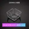Prato de lanche nórdico prato de frutas de cristal personalidade criativa para casa prato de lanche sobremesa tigela de frutas secas KTV bar