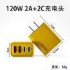Carregador de Celular 120W Transfronteiriço Carregamento Rápido Porta Dupla PD+ Dupla USB Padrão Europeu e Americano Cabeça de Carregamento Multiportas Atacado em Estoque