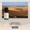 Fabricante de Fuente de Aromaterapia Aceite Esencial de Aromaterapia Soluble en Agua 10 ml Fragancia Vegetal L Difusor Ambientador Máquina de Aromaterapia Aceite Esencial