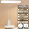 Luminária de Mesa LED para Estudo Estudante Crianças Dormitório Mesa Cabeceira Leitura Escrita Carregamento Dimerização Ajuste de Cor Nenhum