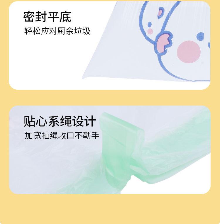 详情页_11