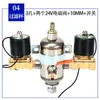 Filtro de Malla para Aspersor de Camión Taza de Filtro de Acero Inoxidable Accesorios para Aspersor de Coche Filtro Remolque Freno de Goteo