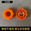 Accesorios para Toboganes Infantiles Accesorios para Toboganes de Interior Tornillos Caballo Mecedora Aro de Baloncesto Tuercas de Plástico Accesorios para Columpios