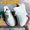Zapatos de Coco Más Terciopelo Zapatos de Hombre Antideslizantes Cómodos Ligeros Zapatos Casuales Mujer Más Terciopelo Engrosados Pareja Citas Diarias Zapatos para Correr