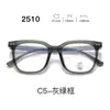 Nuevas gafas con montura TR90, serie 25, lentes transparentes, estilo estudiantil, con un look elegante y sofisticado, aptas para hombres y mujeres, y populares entre los influencers