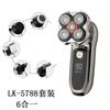 Riko Lk-5788 Display Digital Inteligente Lâmina Sete Elétrica Aparador de Cabeça Calva Artefato Recarregável Aparador Seis em Um