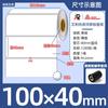 Papel Sintético Avery Pp en Stock Etiqueta Impermeable Papel Etiqueta Resistente al Desgarro 30-100 Etiqueta de Impresión de Cinta Pet