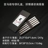 Aço inoxidável Chopsticks Gift Set 304 Material Preto com Etiqueta Amazon Hot Selling Chopsticks Guofeng Caixa de Presente