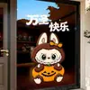Nuevas Pegatinas de Halloween LabbuCloth para Vidrio de Ventana Estilo Lindo 3D Decoración de Escena de Tienda Atmósfera Pegatinas Electrostáticas