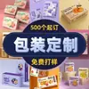 Cajas de embalaje exterior para ropa y cosméticos, cajas de cartón corrugado, cajas personalizadas de color avión, cajas de envío exprés, cajas de papel plegables, impresión