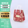 Sacolas Personalizadas de Tecido Não Tecido Espesso para Viagem para Uso Comercial, Churrasco, Catering, Embalagem de Bolos e Sacolas de Entrega com Alça de Mão com Impressão de Logo