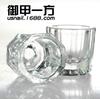 Suministros para uñas \Taza de Cristal para lavar \vaso destapado engrosado/Cristal para uñas/Recipiente para mezclar polvo de Cristal