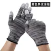 Guantes de Nylon Rayado con Recubrimiento de PU para Dedos y Palma, Delgados Resistentes al Desgaste Electrónicos Libres de Polvo Antiestáticos Venta al por Mayor de Fábrica Guantes de Protección Laboral