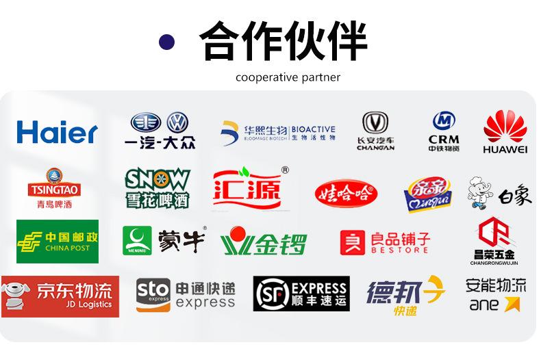 大链接详情页_04