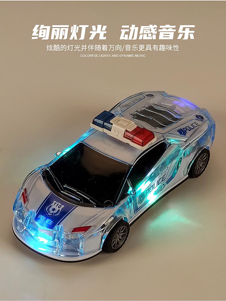 警车_03.jpg