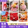 Decorações Infláveis de Cavalo para o Ano do Cavalo, Decorações de Shopping para o Ano Novo, Adereços Infláveis Fotogênicos para Influenciadores de Mídias Sociais