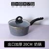 [Productos/Muestras Solitarias] Liquidación ~ Rentable Sartén Antiadherente Muestras de Fábrica Utensilios de Cocina de Comercio Exterior Lista Liquidación Especial