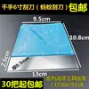 Raspador de aço pequeno raspador curvo raspador de chifre raspador de mil mãos raspador de formiga raspador de tamanho médio raspador de tamanho grande