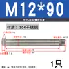 Tornillo de expansión de acero inoxidable 304/201 M6, perno de expansión M8, tornillo de expansión hexagonal exterior M10M12
