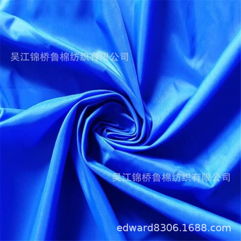 化纤素色起皱尼丝纺尼龙1.JPG