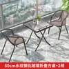 Mesa y sillas de exterior patio mesa y sillas de comedor de ocio a cielo abierto impermeables protección solar patio tomar el té mesa de café plegable exterior balcón pequeño