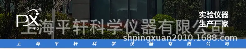 运动粘度测定仪详情_01.jpg