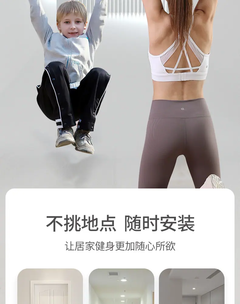 单杠详情_09