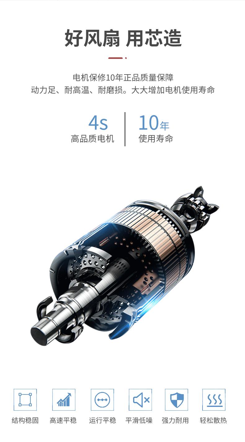 豪华款详情页-三年质保_13