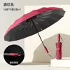 Guarda-chuva Automático Grande com 16 Varetas Uso Duplo Sol e Chuva Guarda-chuva Espesso para Sol Proteção UV Especial para Chuva Forte Masculino