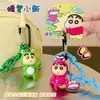 Gran Venta Original Crayon Shin Nueva Serie de Vestidos Colgante Llavero Lindo Colgante para Mochila Escolar Infantil Llavero para Llaves de Coche