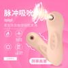 Mengqi feminino segunda maré mini dispositivo de sucção UBS carregamento 10 freqüência vibrador de estimulação clitoriana brinquedos sexuais adultos