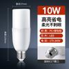 Foco LED ahorro de energía foco de rosca E27 doméstico ahorro de energía foco superbrillante foco LED de alta potencia fabricantes mayoreo