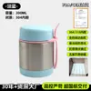 Taza Térmica de Acero Inoxidable para Viajes Transfronterizos Lonchera Infantil Olla para Guisado con Tenedor Taza Térmica para Guisado Venta al por Mayor Dibujos Animados