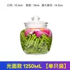 Frasco Sellado de Vidrio Espeso para Uso Doméstico para Pepinillos, Frasco de Pepinillos para Cocina, Frasco de Ajo, Frasco de Verduras Saladas, Frasco de Granos, Frasco de Verduras Encurtidas