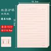 Papel para escribir con cuadrícula de 400, papel para escribir composiciones, papel para tareas de matemáticas para estudiantes de primaria, papel para inglés de 16 KB, papel para borrador cuadrado chino