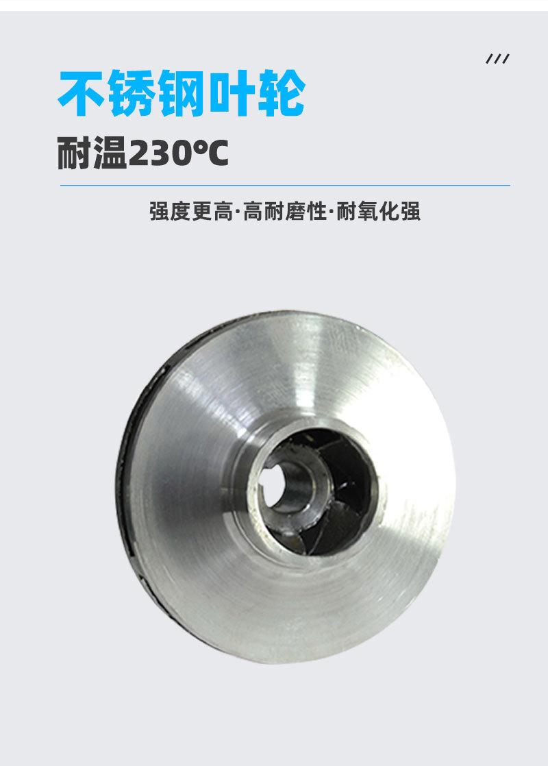 ZX不锈钢自吸泵_05