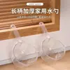 Nova e melhorada concha de água doméstica, com design mais fundo e espesso, cabo longo, tamanho grande, plástico transparente, ideal para pegar água na cozinha ou para lavar o cabelo