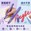 Set de rotuladores acrílicos de punta suave, líquido directo transfronterizo, de colores, secado rápido y no traspasa, específicamente para estudiantes de arte