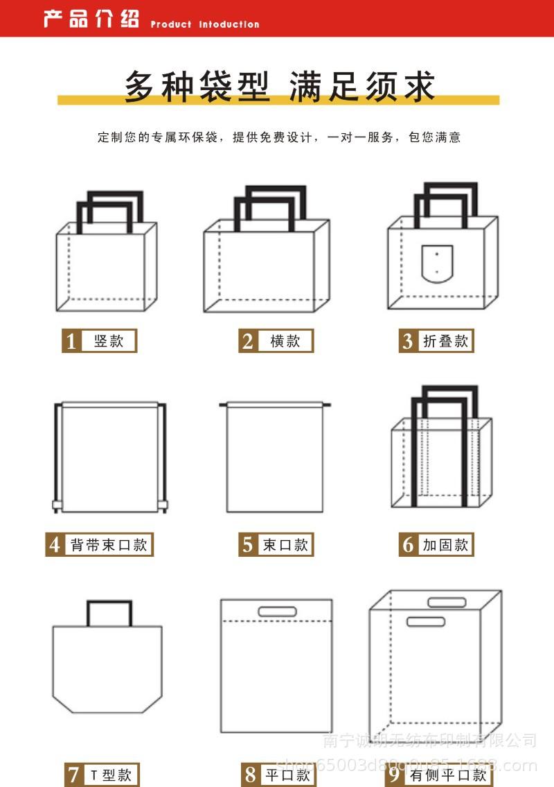 环保袋无纺布袋围裙