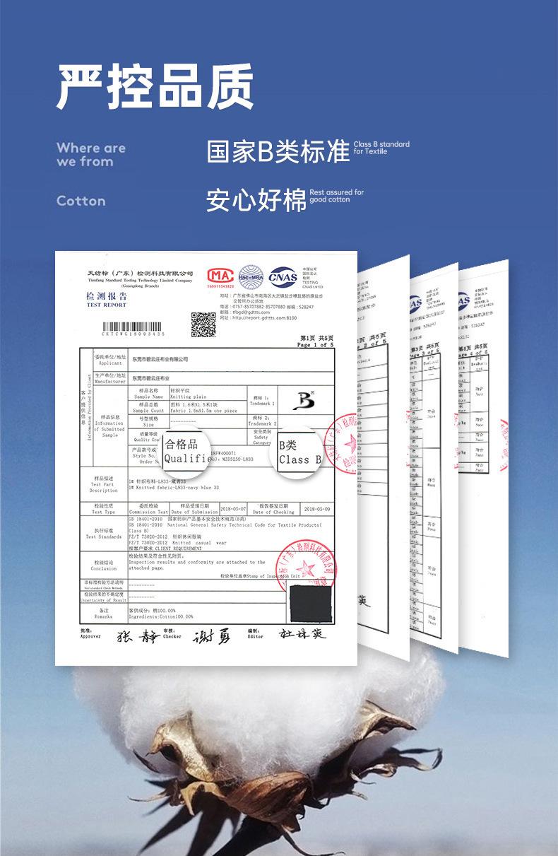 详情页10（品质管控）