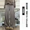 Cintura ancha, capa de aire, fibra de cobre-alúmina, colección otoño 2026, mismo estilo que en Xiaohongshu, corte holgado, adelgazante, pantalones deportivos de pierna recta
