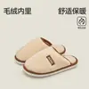 Pantuflas de algodón para otoño e invierno, para hombre y mujer, para uso en interiores, que brindan calidez, resistencia al deslizamiento y comodidad en los pisos del hogar
