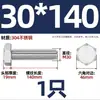 Tornillo Hexagonal Exterior de Acero Inoxidable 304 Varilla Roscada Extendida Tornillo M22M24M27M30M336 Otro