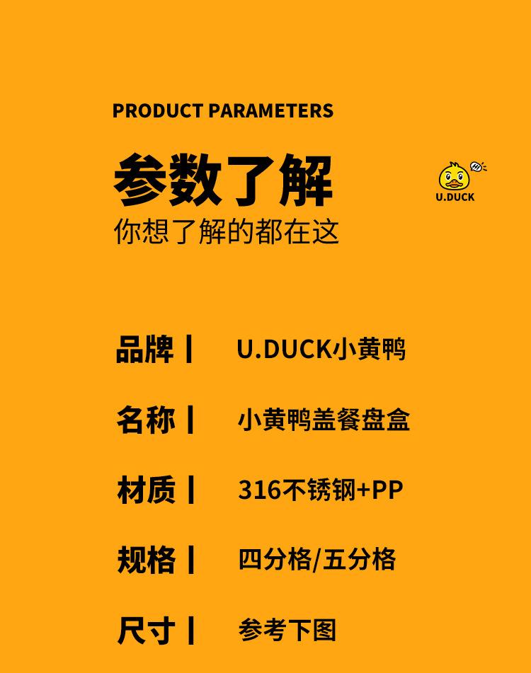 详情页_23.jpg