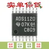 Solo el chip convertidor analógico a digital de 16 bits SMD ADS1120IPWR TSSOP-16 original