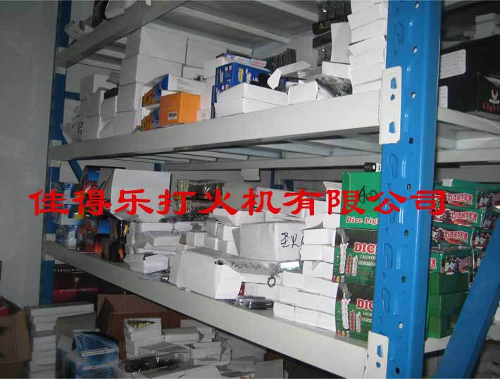 公司实况
