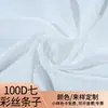 Tecido de Seda Colorida 100D com Bom Caimento, Não Abafado, Absorvente de Suor para Vestidos, Calças de Perna Larga Estilo Hanfu Chinês Novo