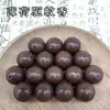 Incensários de Contas, Contas Soltas, Contas de Ervas Medicinais Chinesas Naturais Antigas, Contas de Incenso, Contas Budistas, Contas de Rosário, Vendas Diretas de Fábrica e Atacado