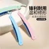 Set de Hojas para Recortar Cejas para Principiantes, Navaja de Peluquería, Mango Plegable para Cuchilla, Herramienta Profesional para Dar Forma a las Cejas